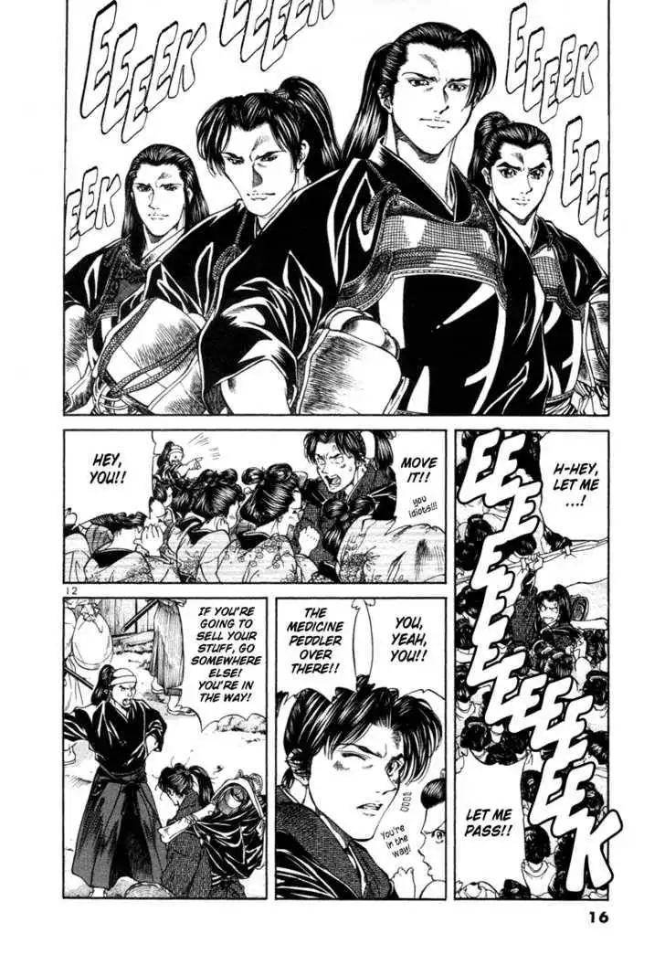 Getsu Seiki - Sayonara Shinsengumi Chapter 10 15